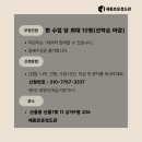 세종 호운 검도관 이미지
