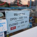 월송만두칼국수 이미지