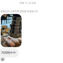송도골드약국 | 2024.08.13 - 2024.08.31