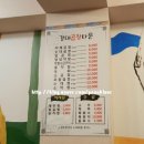 강대곱창타운 이미지