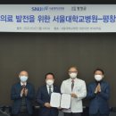 효석문학100리길 제2구간 이미지