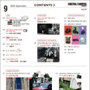 디지털카메라 사진예술 이미지