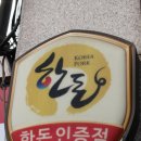 까치농장 이미지