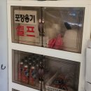 cu속초엑스포공원점 | 속초 청초호 맛집추천 속초백숙 맛집 백세가든 엑스포타워 맛집