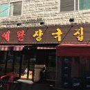 정왕노래연습장 이미지