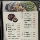 육해공식당야식 이미지