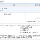 다인로얄팰리스배곧8차(배곧로얄팰리스8차) 이미지