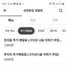 성현수산 네이버블로그