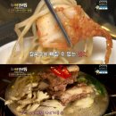기사식당 이미지