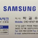 여월휴먼시아공인중개사사무소 이미지