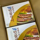 동림장 이미지