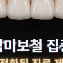 허브치과의원 이미지
