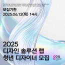 랩 솔루션 이미지