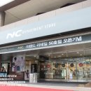 NC백화점(순천점) 이미지