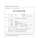 2023-03-0001 네이버블로그