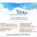 성도떡방앗간