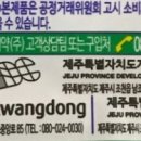 샘물유통