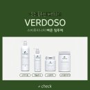 늘그린스킨
