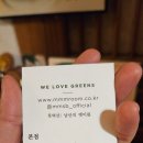 맛난집 - 장흥군 | 맛난집