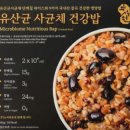 밥하루 이미지