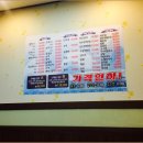 한라수산 이미지