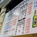 황제생고기 이미지