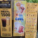 컴포즈커피 부천신중동위브점 네이버블로그