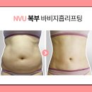 엔비유의원 이미지