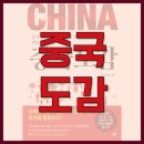 헤럴드북스