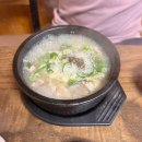 숙이네순대국 네이버블로그
