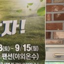 솔레이뷰노래연습장 | weekly log 164, 250914-0920