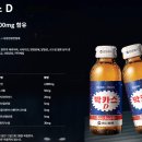 카페인박스 이미지