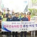 학교환경개선지원센터 이미지