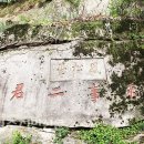 반구정 경로당 이미지