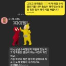 대방초등학교 | 대방 초등학교 수학 사랑 챌린지 후기
