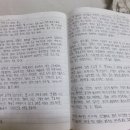 [꿈만필 2기 미션 04주차]_나만의 로그(log)를 확보하자.