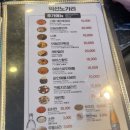 종로술집 | 익선동 내돈내산 술집 추천 | 익선동 종로 포차거리 술집 익선노가리 후기