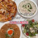 세종 | 세종 맛집 추천｜애견동반 가능 다이너 세종점 방문 후기