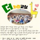 동화요리교실 이미지