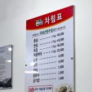 홍가네정육점 이미지