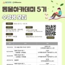 성공회대학교 이미지