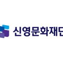 신영문화 이미지