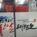 신일방역