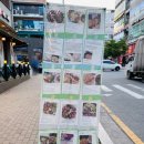 낙원식자재 이미지
