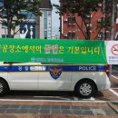 평택역 서부광장 이미지