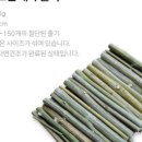 농업회사법인 주식회사 대마
