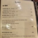 수영동우담 | 부산 수영 한우 맛집 '수영동우담' 모듬한판 솔직후기