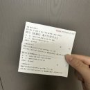 부산은행 영도출장소 | 부산 감성 데이트 추천 💑 연극 <어쩌다 게스트하우스> &amp; 영도 포장마차💛