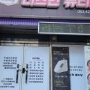 더스킨뷰티샵 이미지