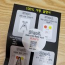 창의력 쑥쑥 보드게임 이미지